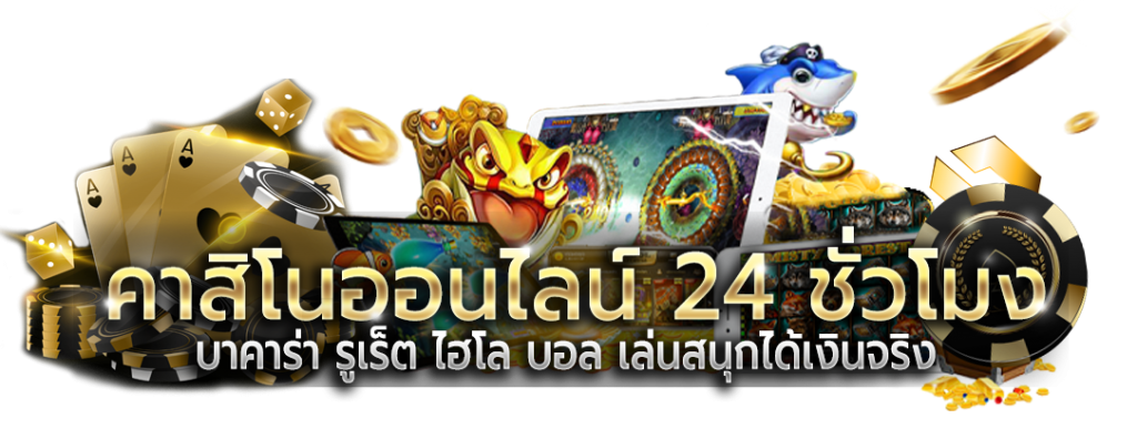 Santa89 เดิมพันสุขใจ รวยไวทุกเกม ที่นี่ที่เดียว